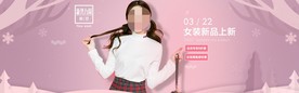 服装女装童装活动促销淘宝海报