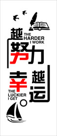 教室文化墙展板
