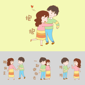 七夕情人节人物插画节