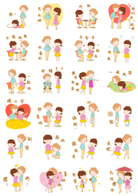 七夕情人节表情包情侣人物插画节