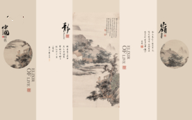 古画水墨画山水画