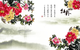 牡丹花山水画水墨画