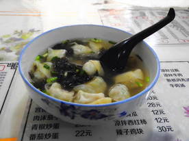 海鲜馄饨美食食材背景海报素材