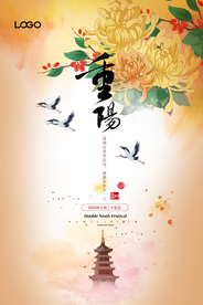 中国风重阳节海报