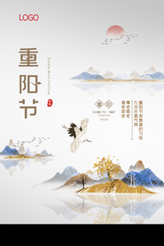 中国风重阳节海报