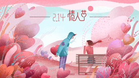 创意卡通插画图案