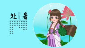 创意卡通插画图案