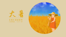 创意卡通插画图案