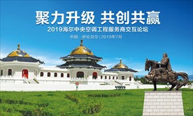 内蒙古草原特色合影墙