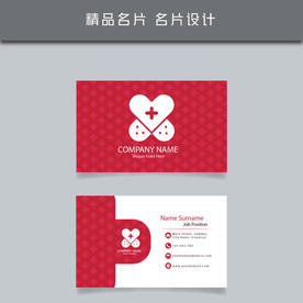 名片模板 名片设计 名片图片