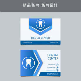 名片模板 名片设计 名片图片