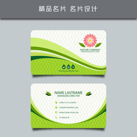 名片模板 名片设计 名片图片