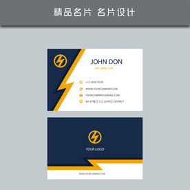 名片模板 名片设计 名片图片