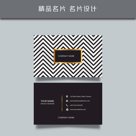名片模板 名片设计 名片图片