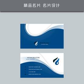 名片模板 名片设计 名片图片