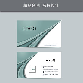 名片模板 名片设计 名片图片