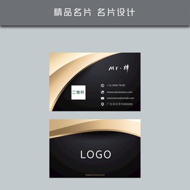 名片模板 名片设计 名片图片