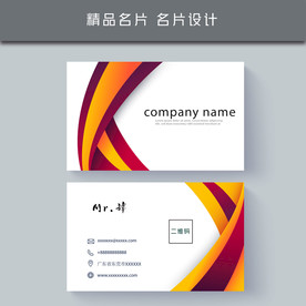 名片模板 名片设计 名片图片