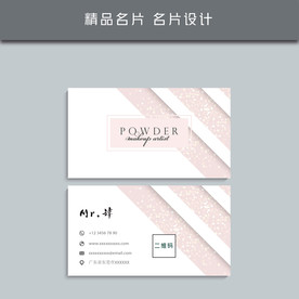 名片模板 名片设计 名片图片