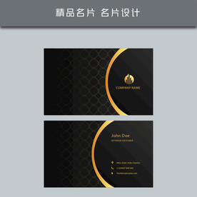 名片模板 名片设计 名片图片