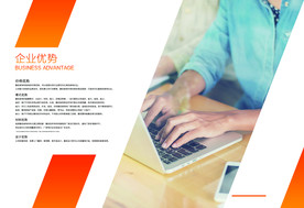 企业画册