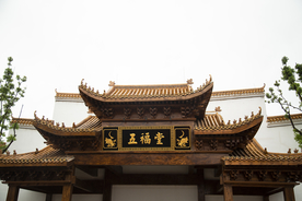 五福堂中式复古建筑背景海报素材