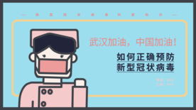 创意卡通插画图案