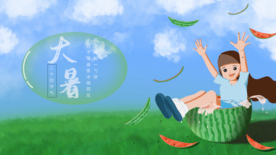 创意卡通插画图案