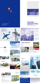 简约商务企业画册模板