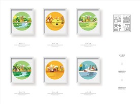 春夏秋冬 一年四季插画