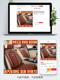 淘宝双十一主图直通车PSD模板