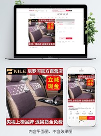 淘宝双十一主图直通车PSD模板