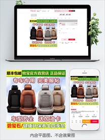 淘宝双十一主图直通车PSD模板