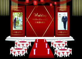 中式婚礼