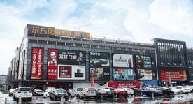 商业广场