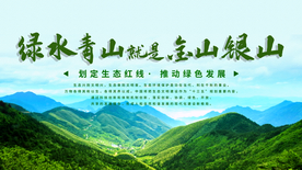 保护环境公益宣传海报素材