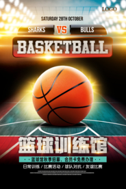 篮球馆招募会员体育海报