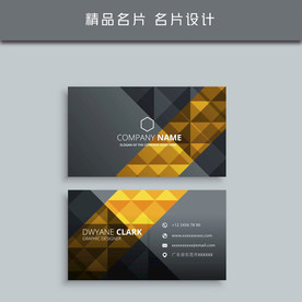 名片模板 名片设计 名片图片