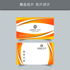 名片模板 名片设计 名片图片