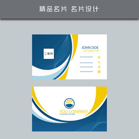 名片模板 名片设计 名片图片