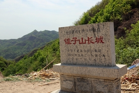 锥子山长城原名蓟镇长城