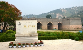 九门口水上长城