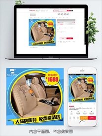 淘宝双十一主图直通车PSD模板