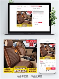 淘宝双十一主图直通车PSD模板