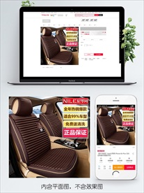 淘宝双十一主图直通车PSD模板