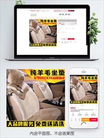 淘宝双十一主图直通车PSD模板