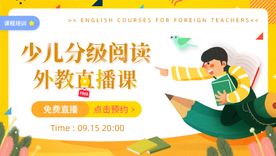 教育海报设计