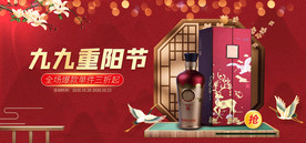 九九重阳节