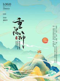 重阳二十四节气海报