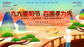 重阳节老人活动中心